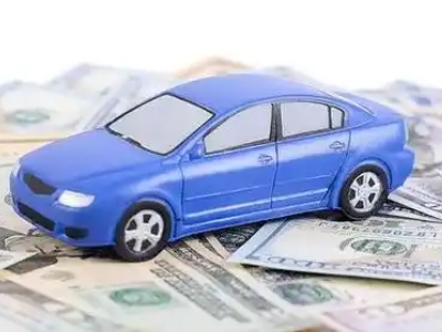 张掖汽车抵押贷款的优势?